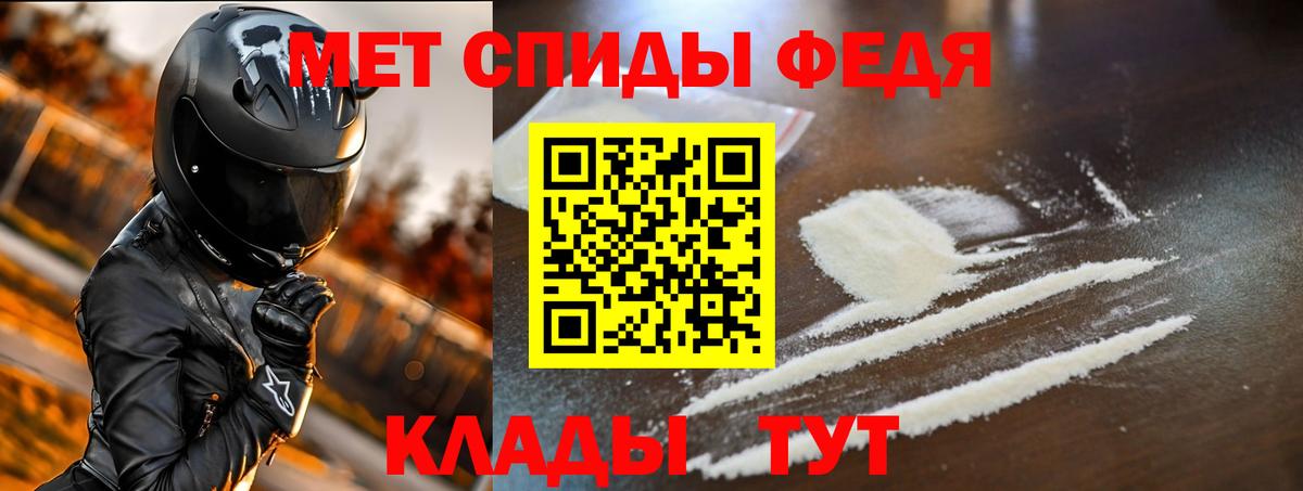 АМФ  АМФ 97%  даркнет клад  Вход с VPN  Кизилюрт  Amphetamine 