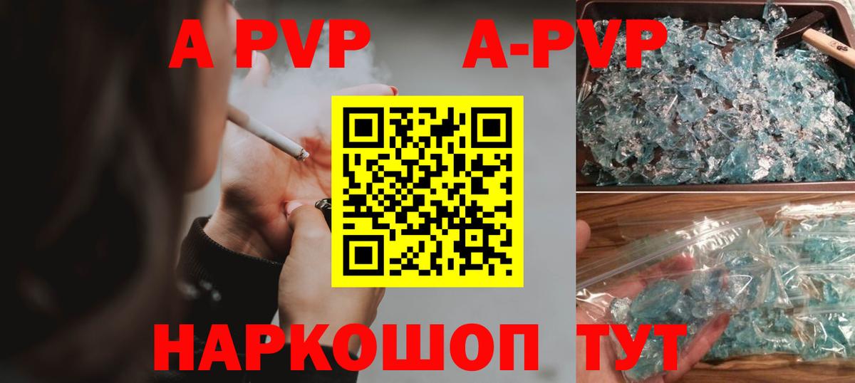 А ПВП СК КРИС Кизилюрт