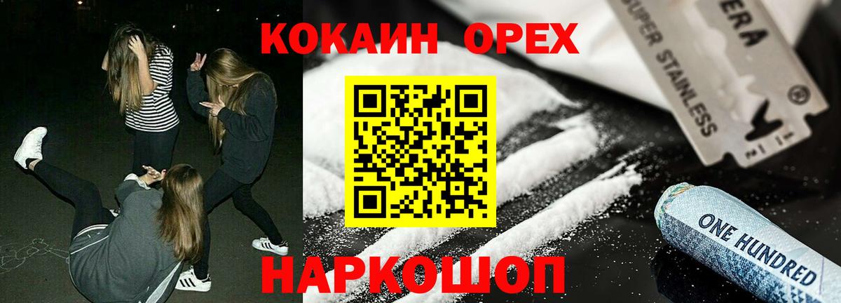 Кокаин Перу Кизилюрт