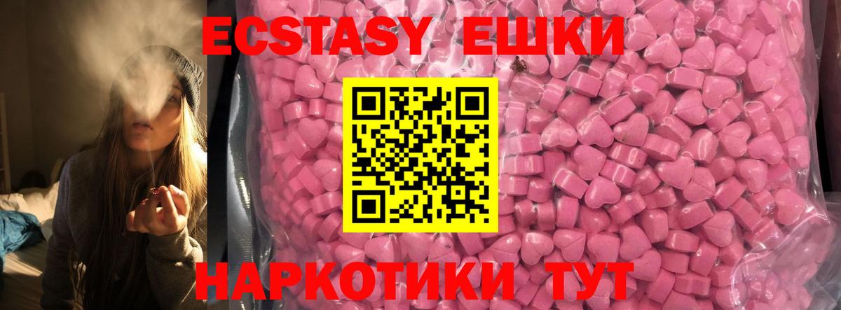 Ecstasy MDMA  Вход с VPN  Кизилюрт  Экстази 280 MDMA 