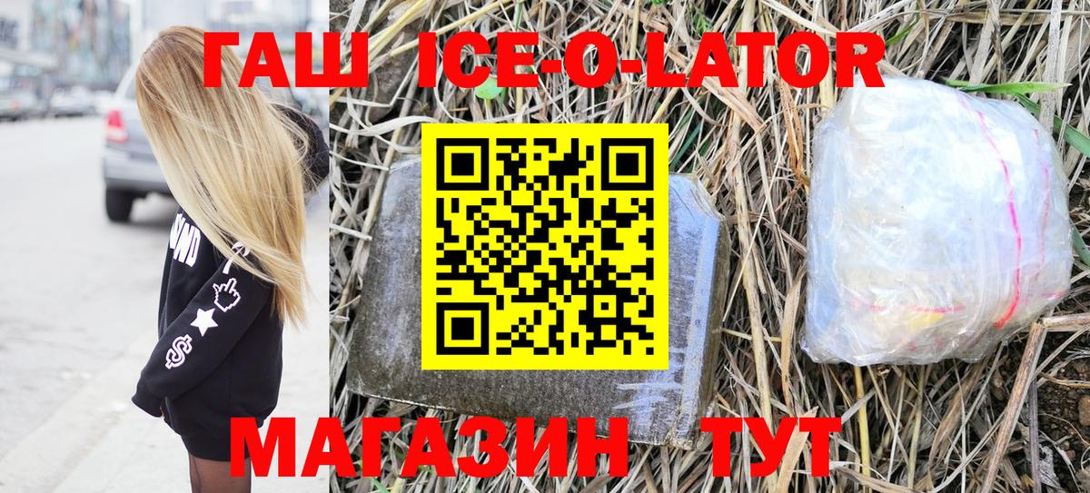 ГАШ Cannabis Кизилюрт