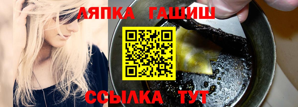 Гашиш Premium  ГАШ  Кизилюрт  Вход с VPN  Гашиш хэш 