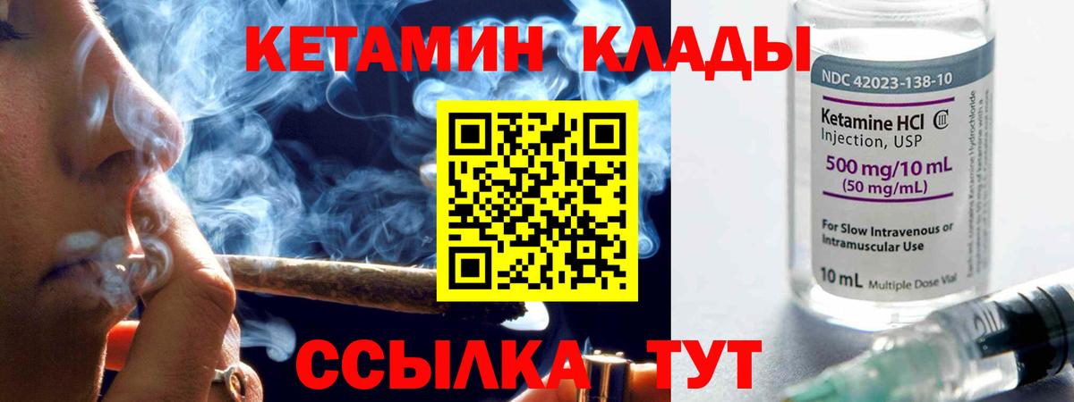 АМФЕТАМИН Кизилюрт