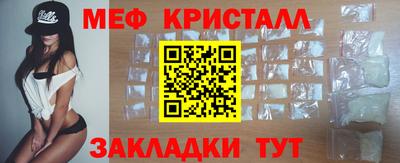 МДМА Комсомольск-на-Амуре
