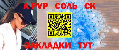 мескалин Конаково