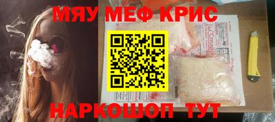МДМА Комсомольск-на-Амуре