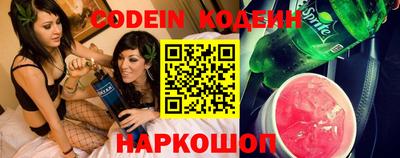 меф Коммунар