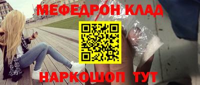 МДМА Комсомольск-на-Амуре