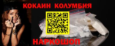 мескалин Конаково