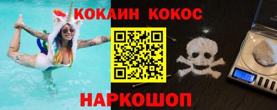 мескалин Конаково