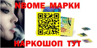меф Коммунар