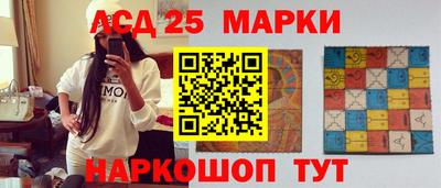 мескалин Конаково