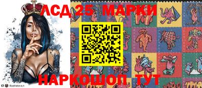 мескалин Конаково