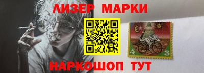 мескалин Конаково