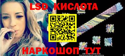МДМА Комсомольск-на-Амуре