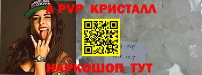 МДМА Комсомольск-на-Амуре