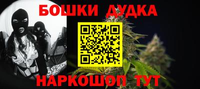 мескалин Конаково