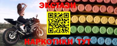 мескалин Конаково