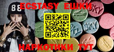 МДМА Комсомольск-на-Амуре