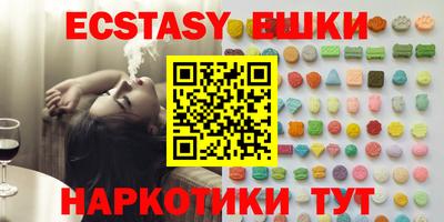 МДМА Комсомольск-на-Амуре
