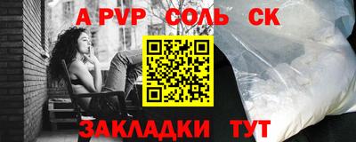 МДМА Комсомольск-на-Амуре