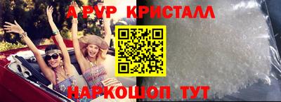 МДМА Комсомольск-на-Амуре