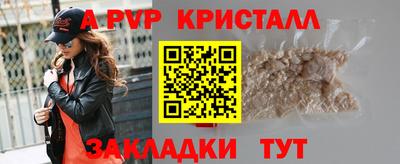 мескалин Конаково