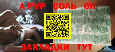 мескалин Конаково