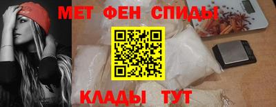 меф Коммунар
