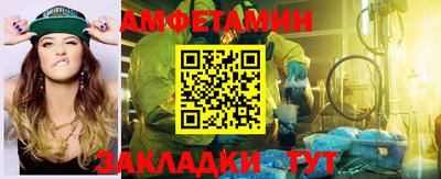 мескалин Конаково