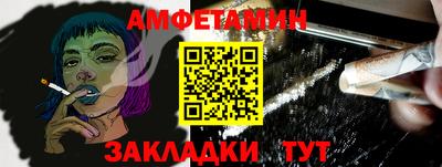 мескалин Конаково