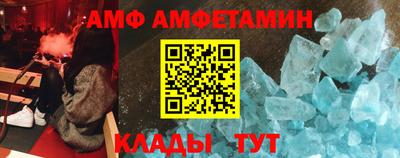 меф Коммунар