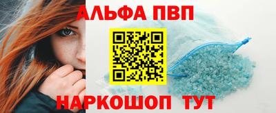 мескалин Конаково