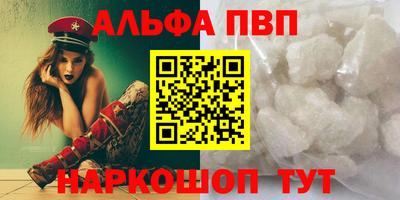 МДМА Комсомольск-на-Амуре