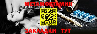 МДМА Комсомольск-на-Амуре