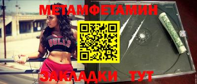 меф Коммунар