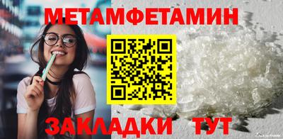 меф Коммунар