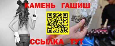 мескалин Конаково