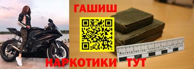 МДМА Комсомольск-на-Амуре