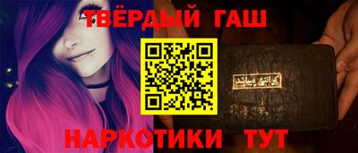 меф Коммунар