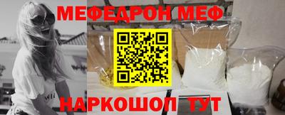 мескалин Конаково