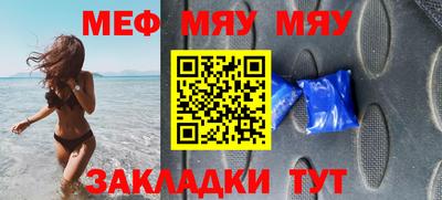МДМА Комсомольск-на-Амуре
