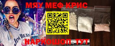мескалин Конаково