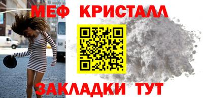 МДМА Комсомольск-на-Амуре