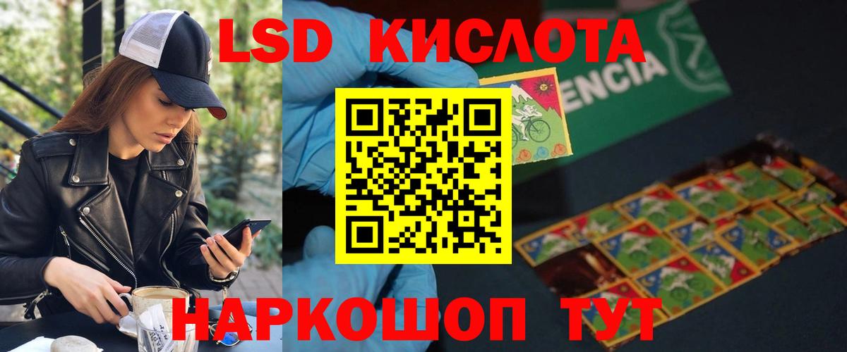Кизилюрт  LSD-25 экстази кислота  Вход с VPN 
