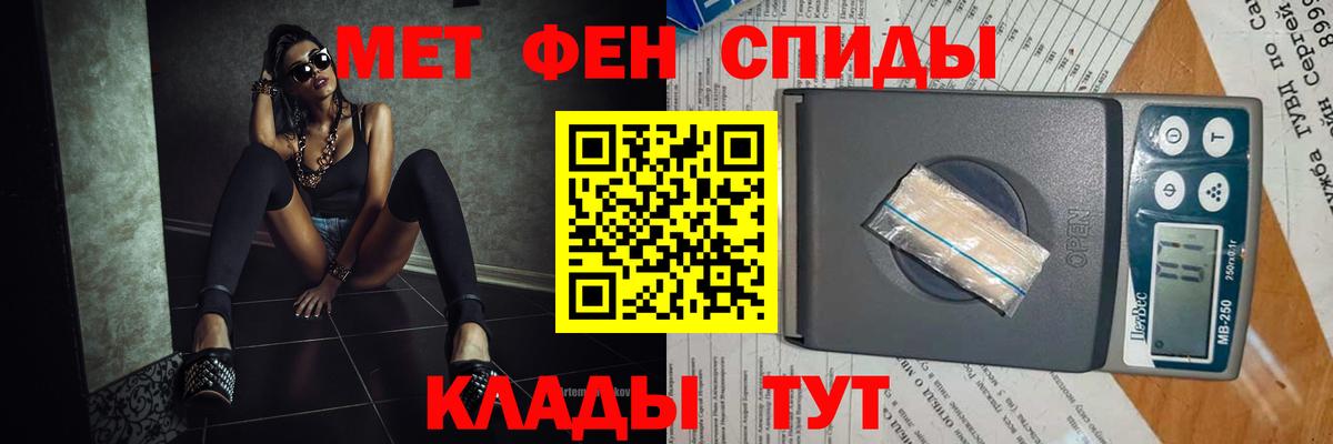 Метамфетамин витя Кизилюрт