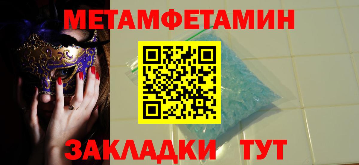 Кизилюрт  Первитин витя  Первитин витя  Вход с VPN 