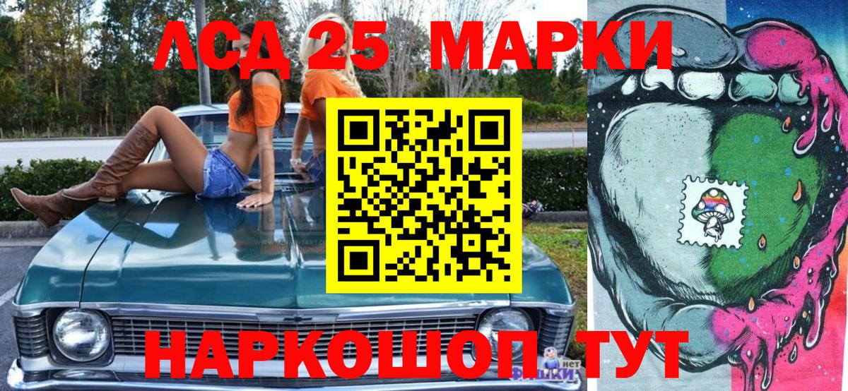 Наркотические марки 1,5мг  Наркотические марки 1,5мг  Кизилюрт  Вход с VPN 