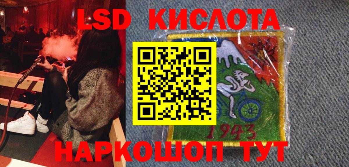 NBOMe  Вход с VPN  Купить  Экстази  ГАШИШ  Меф   Кизилюрт  Каннабис  Кокаин  ГАШ 