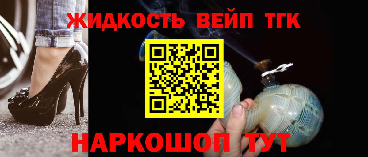 kraken рабочий сайт  Вход с VPN  Кизилюрт  ТГК вейп с тгк 